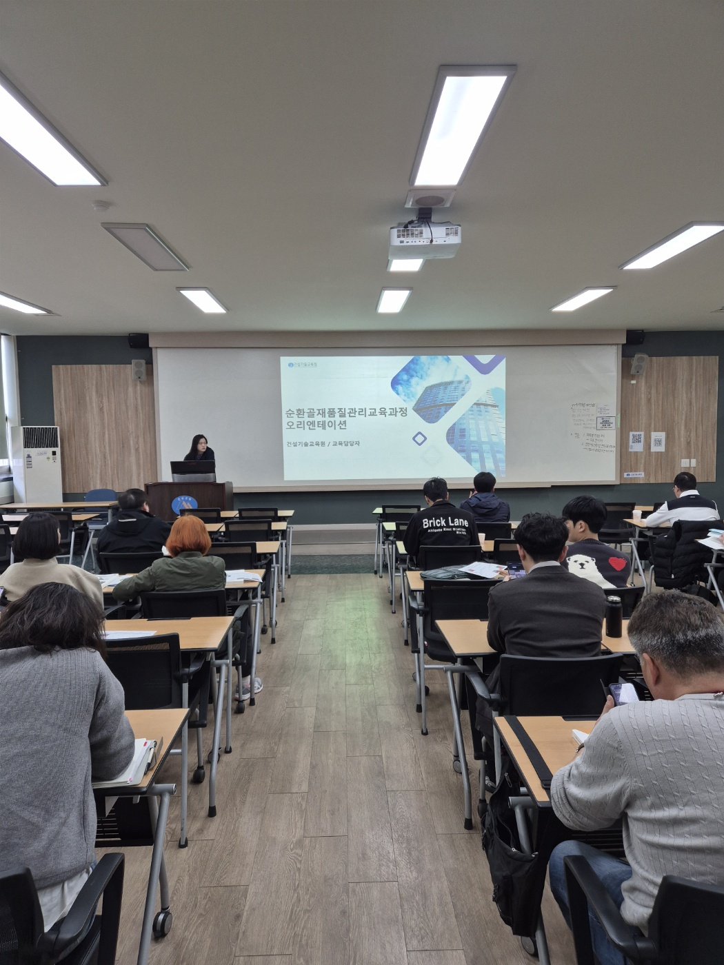 2025 순환골재 신규교육.jpg