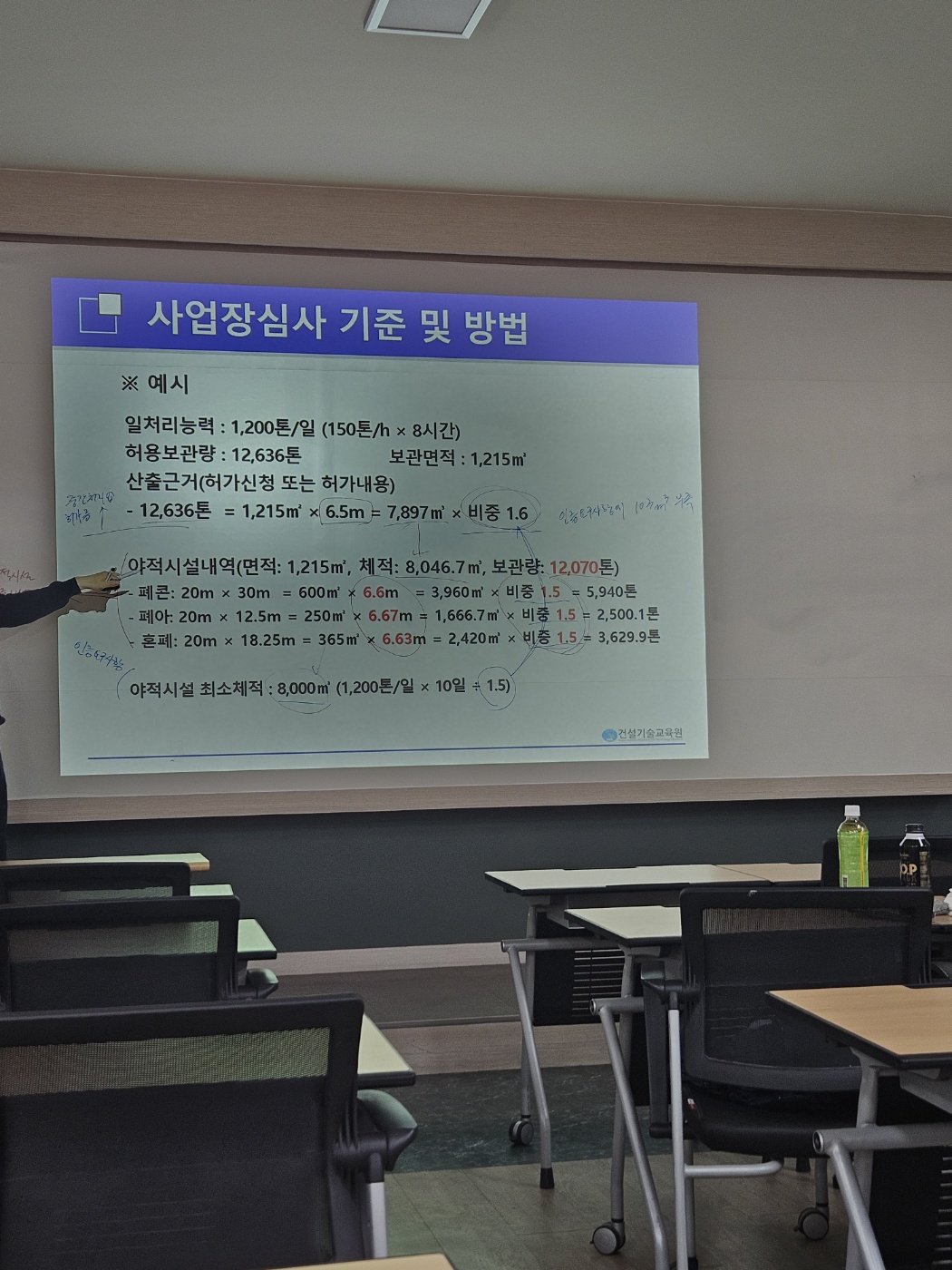 KakaoTalk_20260407_084955595_07.jpg